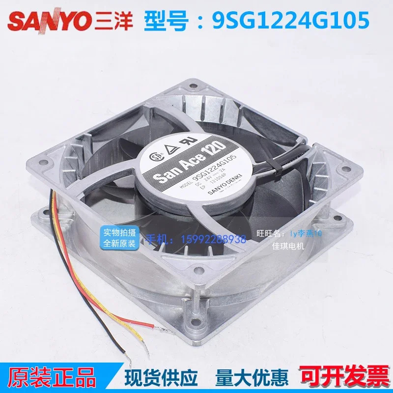 Sanyo Denki 서버 냉각팬 3 선 9SG1224G105 DC 24V 2A mm