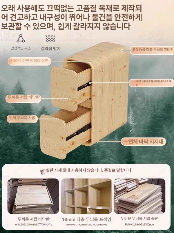 모던 틈새협탁 사이드테이블 슬림 보조 현관 수납 서랍장 북유럽 간이 창가 장식 - 상세 이미지 3