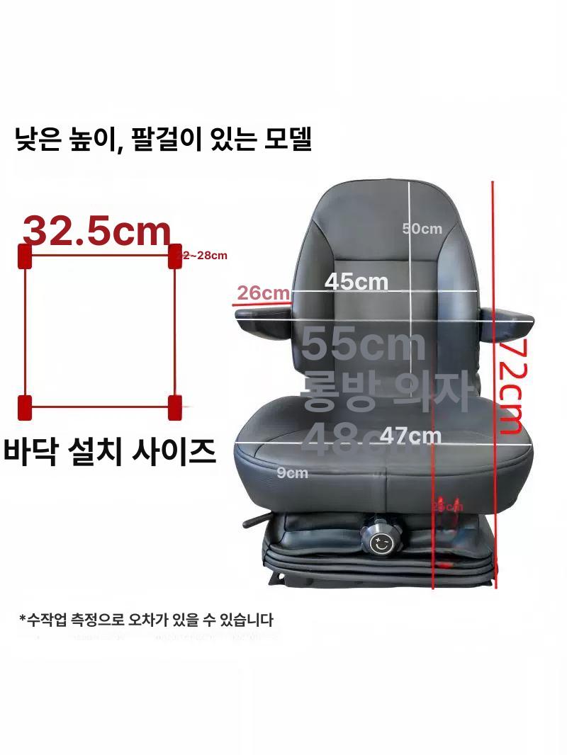 통풍 시트쿠션 쿨링 중장비 굴삭기 좌석 팔걸이 쿨시트 통기성 산업용 쿨쿠션 - 상세 이미지 2