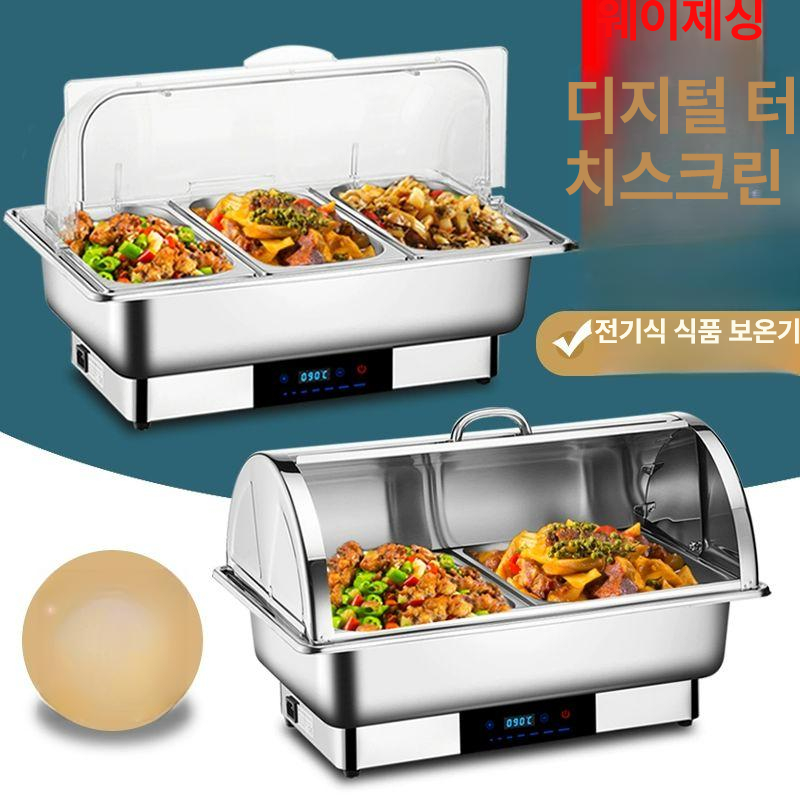 업소용 워머기 중탕기 차핑디쉬 조식 음식 뷔페 수프 푸드 수육 얕은 호텔 투명 열판 - 상세 이미지 2