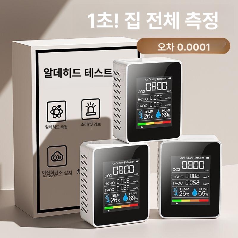 휴대용 복합가스측정기 유해가스 감지기 검출기 독성 경보기 안전 복합측정기 탐지 - 상세 이미지 5