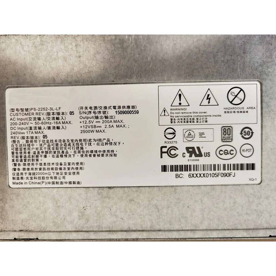 LITEON PS-2252-3L-LF 전원 모듈 전 12V 200A 2500W
