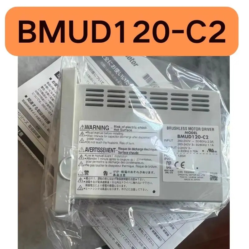 BMUD120-C2 지사