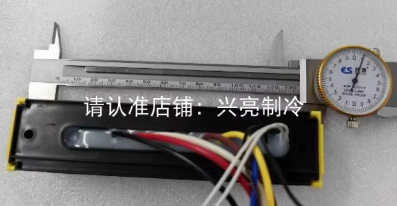 ST-205 컨트롤러 컴퓨터 보드 Yindu 냉동 스노우 큐브