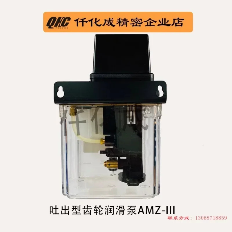 동원 용진 공작 기계 윤활유 펌프 일본산 AMZ-III