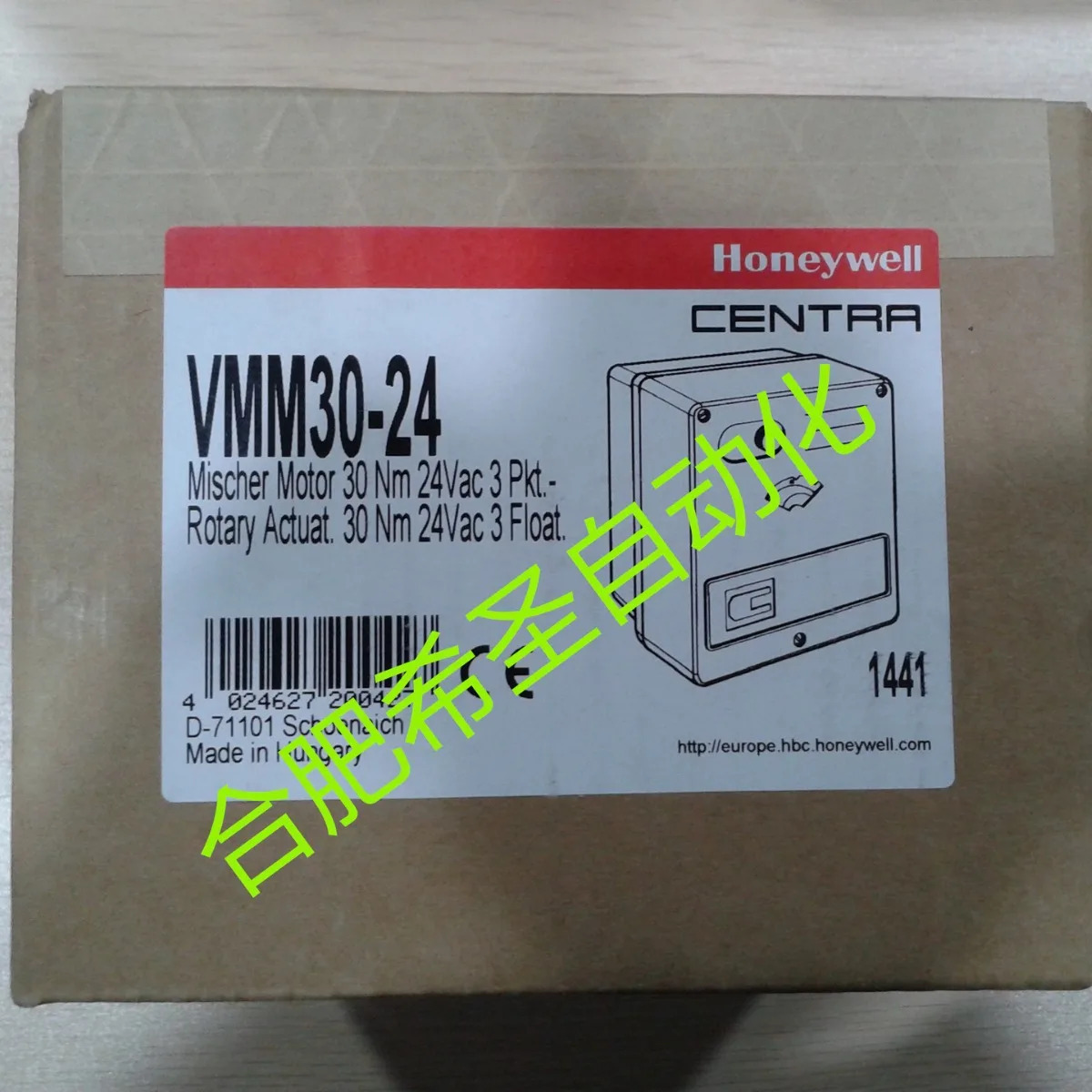 Resideo 전기 액추에이터 VMM30-24 지점