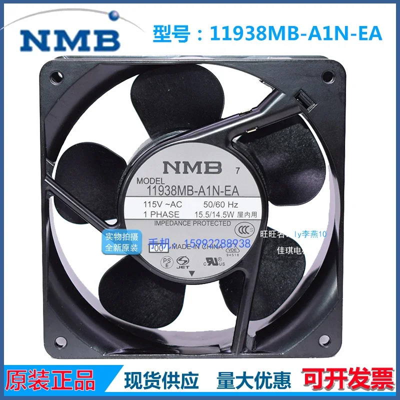 NMB-MAT 서버 냉각팬 11938MB-A1N-EA 00 AC 115V mm