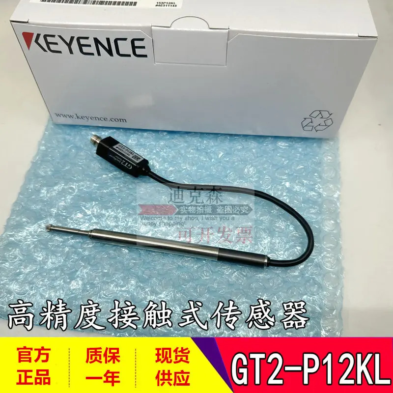 KEYENCE 오리지널 2-P12KL 동안 고정밀 접촉식 센서