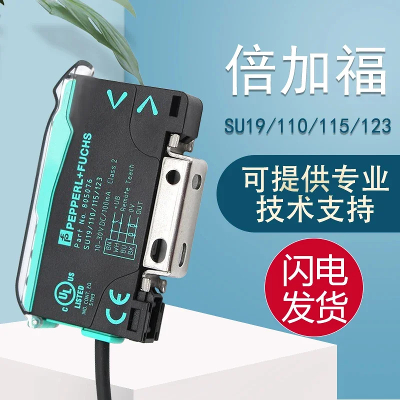 PF Bejiafu는 1개페널티와 10개을 갖춘 SU19/110/115/123 광섬유센서를 했습니다.