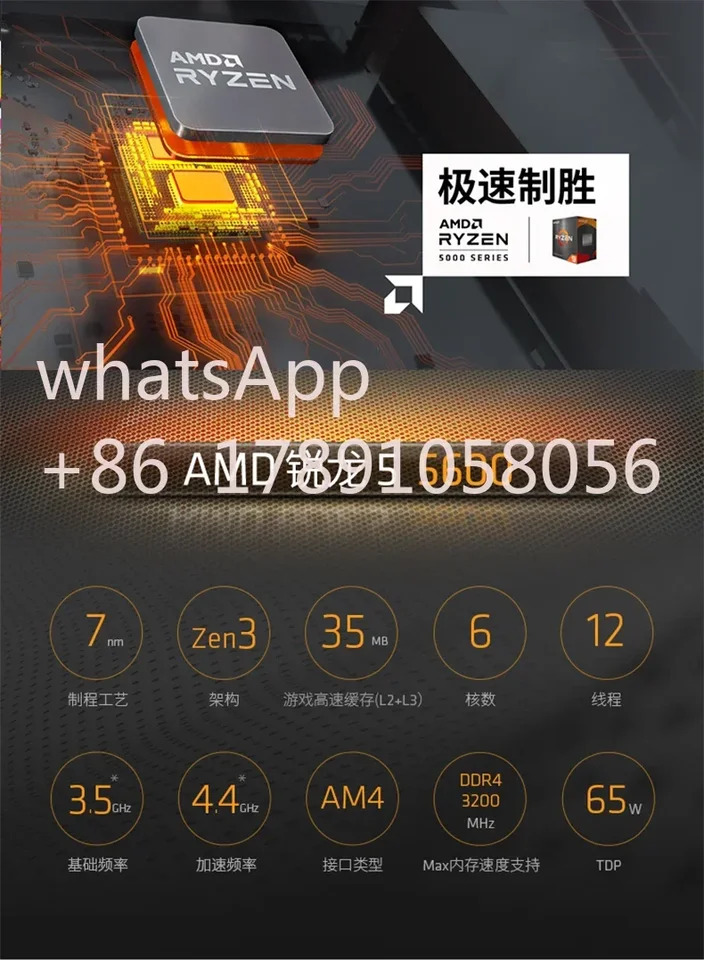 Ryzen호환R5 5600형 CPU B450M B550M 메보드6 코어 12 스레드 3.5GHz 65W
