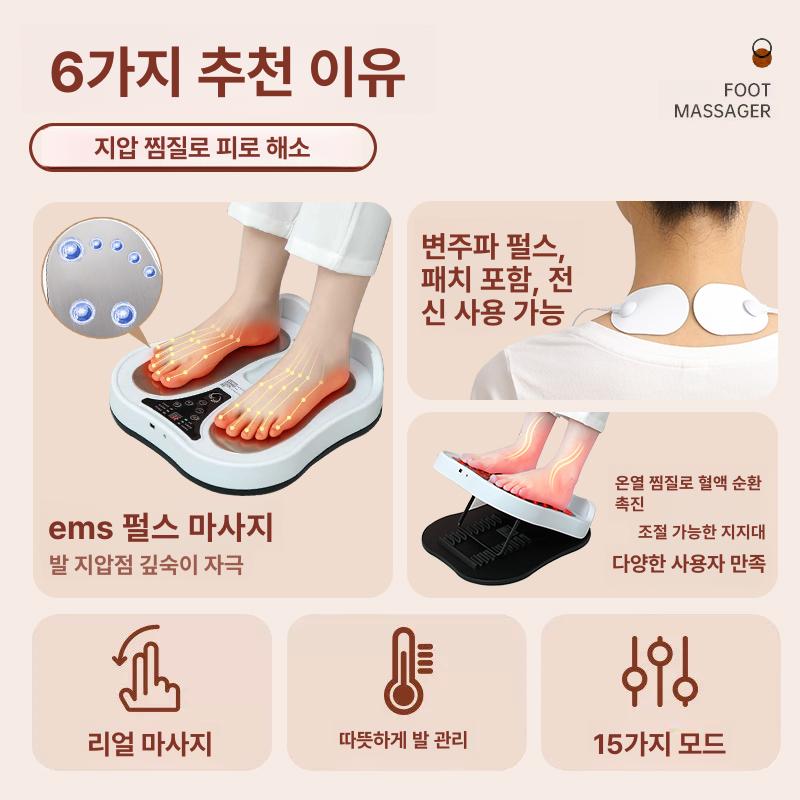 발바닥 발마사지기 지압 온열 안마기 공기압 발목 본체 근육 찜질 - 상세 이미지 4