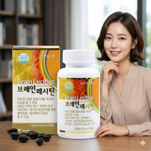 고센 브레인레시틴 120캡슐 고3 수험생 부모님 선물 파격 홍삼30포 맛있게 먹은 솔직 후기 - 상품 이미지 1