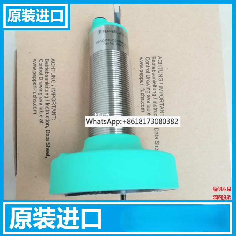 센서 레벨 게이지 스위치 UB2000 UB4000 UB6000-30GM호환-E5-V15