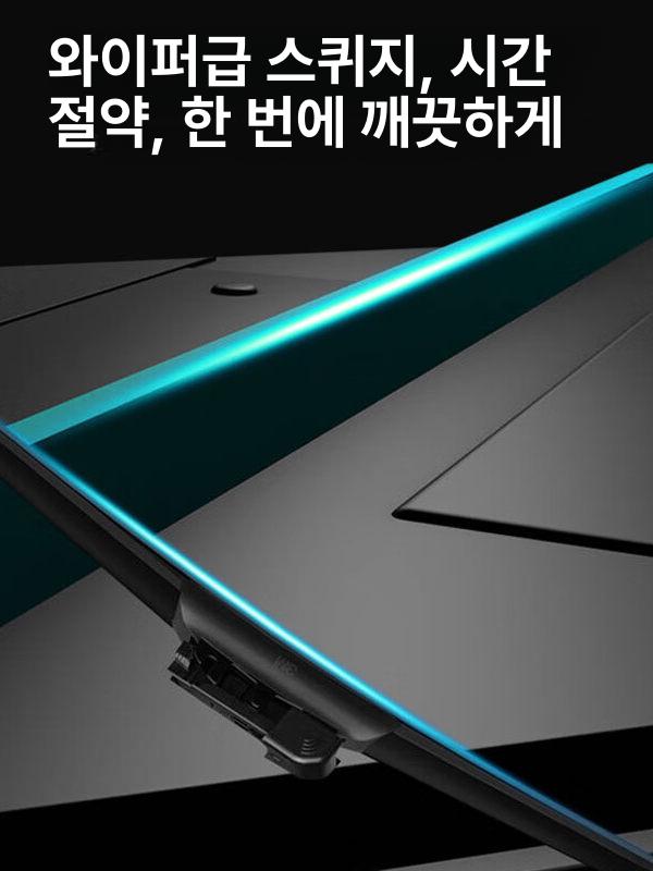 스퀴지 물밀대 무선용 거울 청소도구 욕실 물기 창닦이 와이퍼 창문닦이 창닦기 - 상세 이미지 3