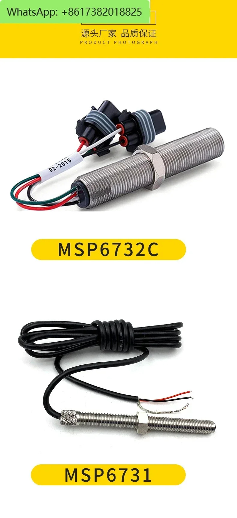 MSP6732 발전기 세트 액세서리 속도 센서 엔진 감지 플매트 카펫 러그 프로브 MSP6723