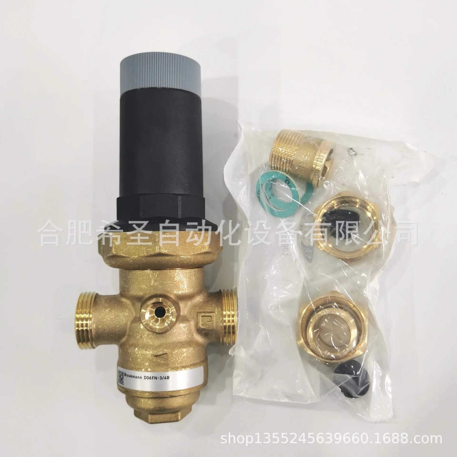 Honeywell Vista D06FN 감압밸브 D06FN-1/2B 포장 제공