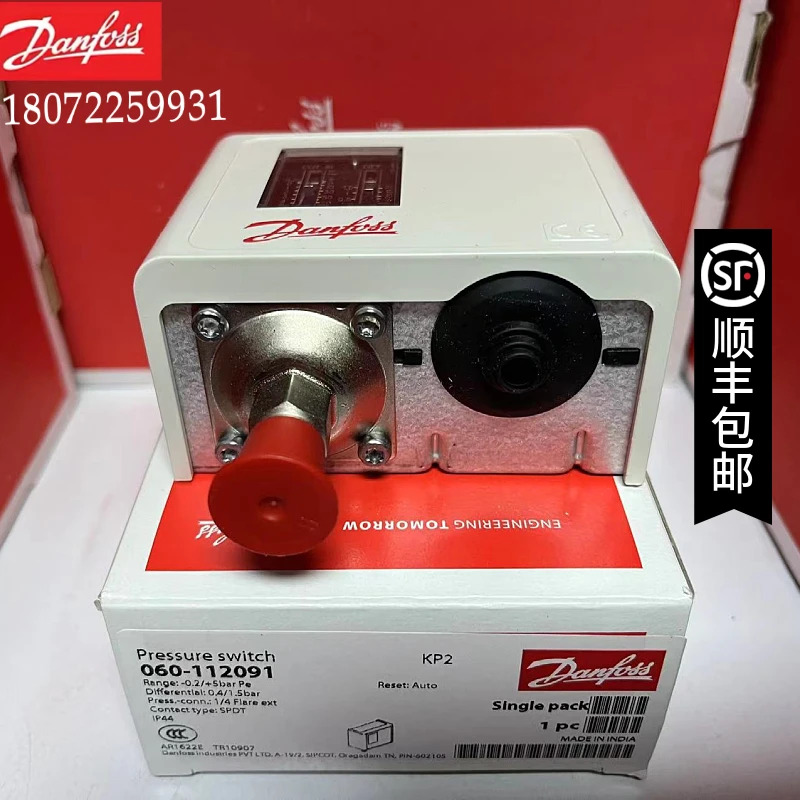 060-1171 압력 컨트롤러 KP15 060-1264 이압력 스위치 KP2 060-1120