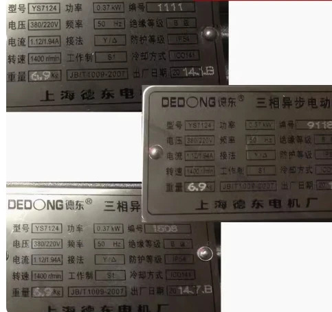 DEDONG 3상비동기 모터 YS7124-370W YS6314-120W YS6324-180W YS6312-180W YS6334-250W YS6322-250W YS6332-370W