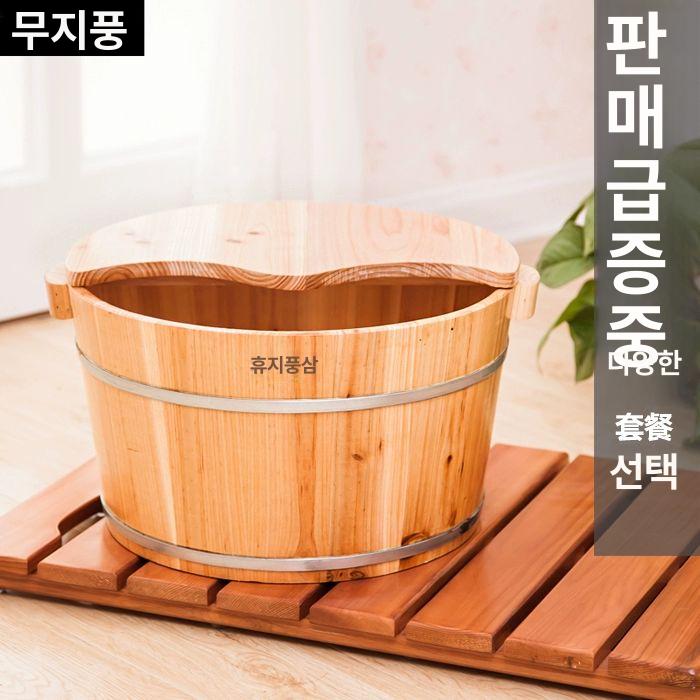 원목 족욕조 원형 훈증 건식 편백 높이 미끄럼 간이 습식 히노끼탕 - 상세 이미지 3