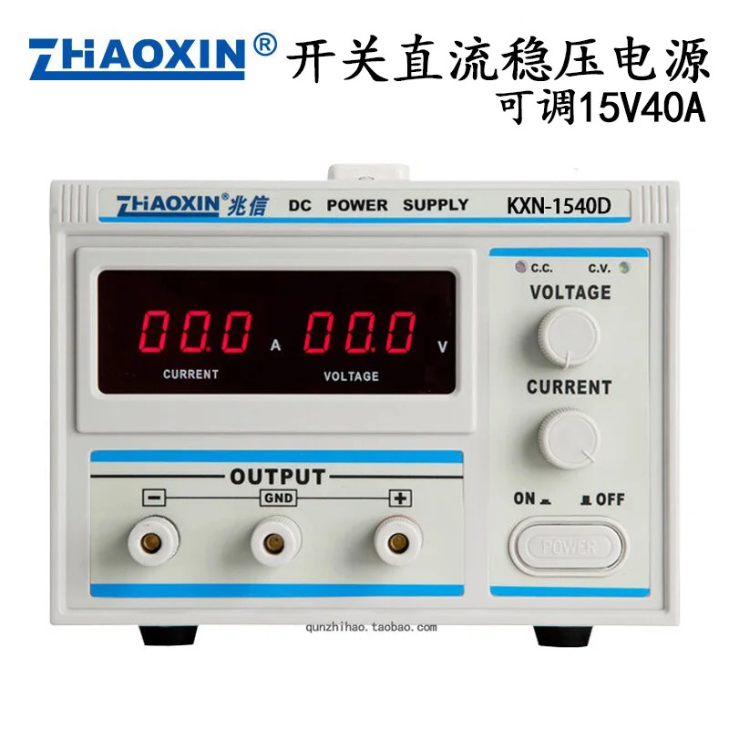 KXN-1540D 고전력 스위칭 DC 조정 전원공급장치 조절 가능15V 40A 전기 도금