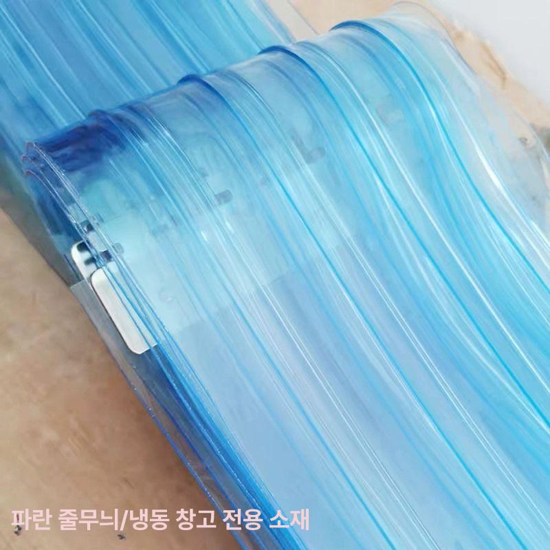 투명 커텐 슬림 주름문 접이식문 중문 방풍 가림막커튼 공간분리커튼 자바라칸막이 - 상세 이미지 4