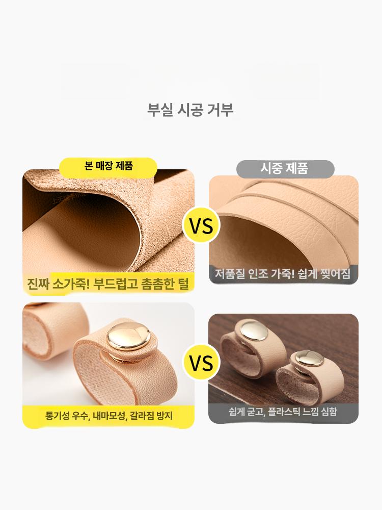 가죽 스트랩길이 조절기 벨트 걸쇠 손잡이 가방끈조절클립 고정 링 단축 부자재 어깨 - 상세 이미지 4