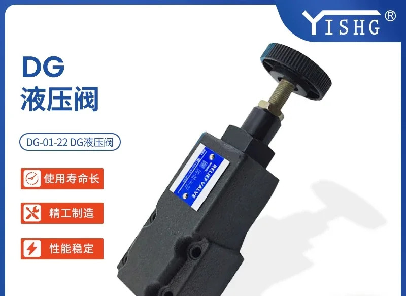 전자기작동 릴리프 밸브 DG-01-22 DG DT-01 02-B C H-22 리모컨 유압