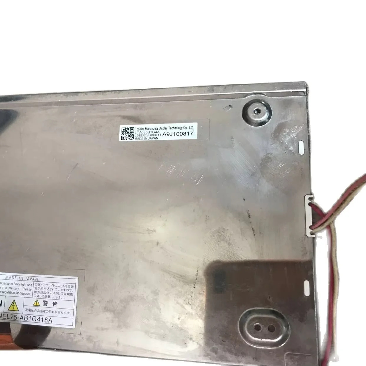 LTA080B1G4A 8 LCD 디스플레이 화면 패널