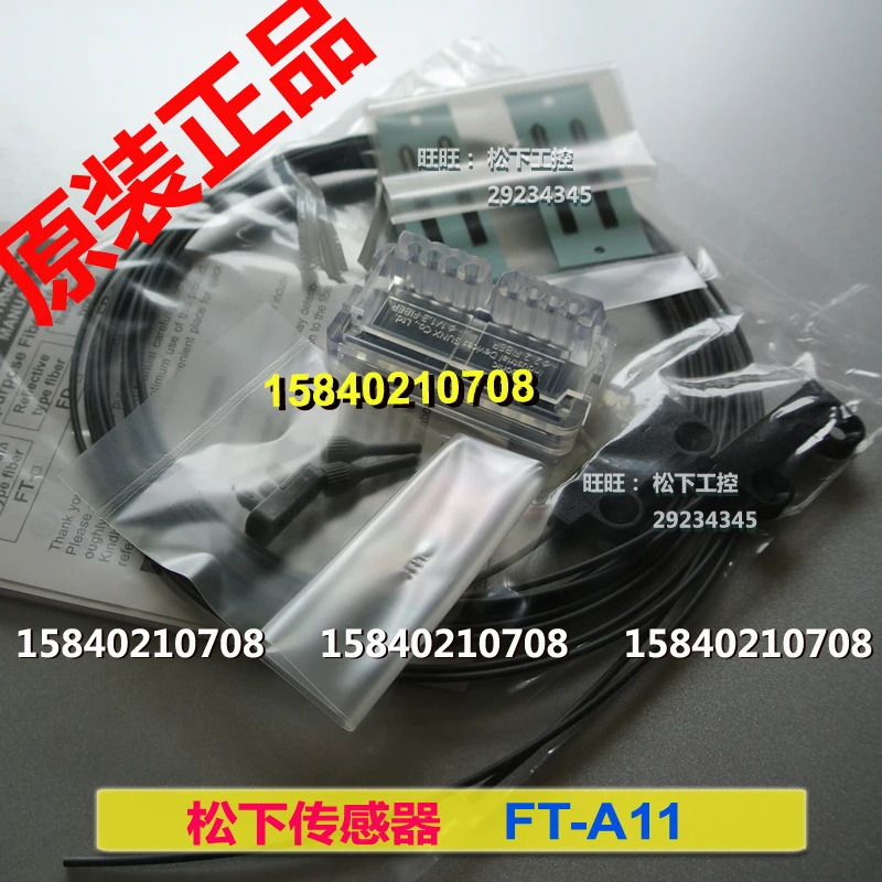 Ft-a11 /ft-a11w 파나소닉 SUNX 비전 센서 ft-a11 ft-a8