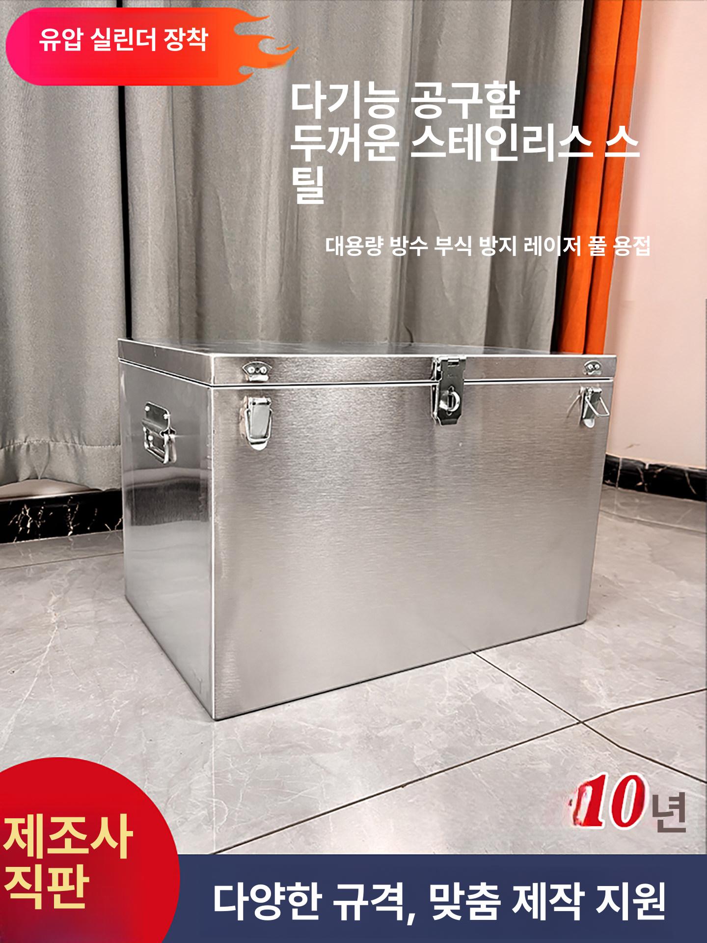 다용도 적재함 수납함 정리함 보관함 공구정리 산업용 - 상세 이미지 2
