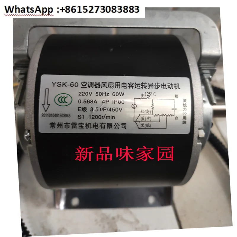 냉각팬 캐패시터 작동 비동기 모터 창저우 Leibao 중앙 에어컨 코일