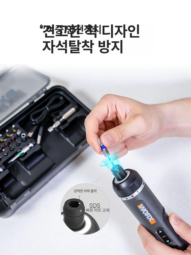 소형 충전식드라이버 충전식드릴 나사 전동공구 일자 배터리 - 상세 이미지 4