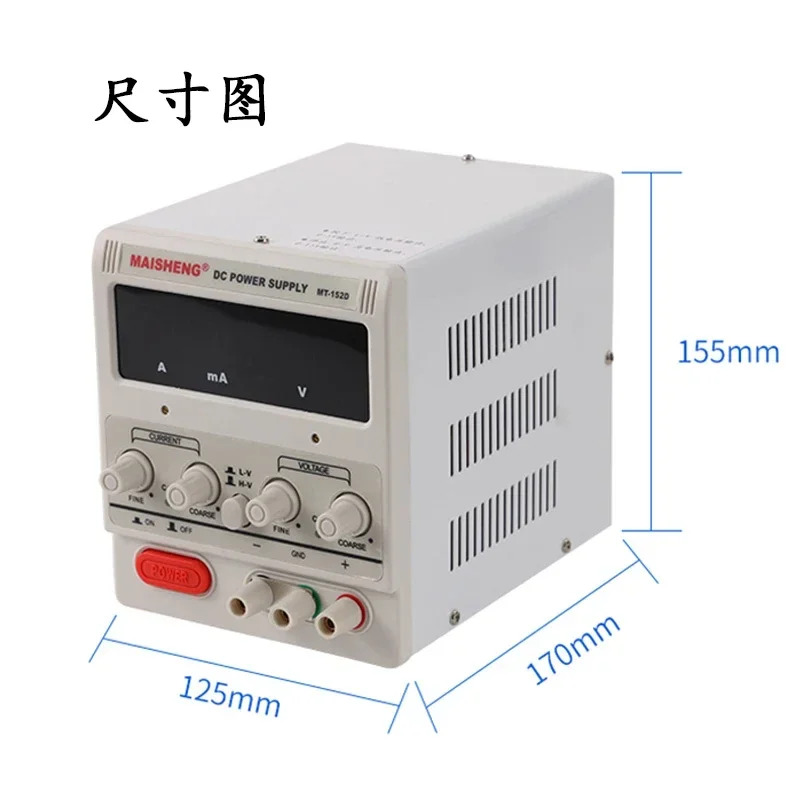 MT152D MT153D MT155D 선형 DC 조정 전원공급장치 15V 2A3A5A