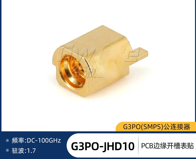 G3PO SMPS 수 커넥터 PCB 엣지 슬롯 표면 장착 DC-100GHz G3PO-JHD10