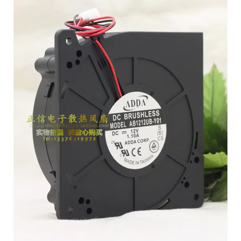 ADDA AB1212UB-Y01 2 와이어 서버 냉각팬 DC 12V 1.1A 120x120x32mm