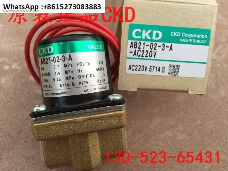 CKD Xikaili 솔레노이드 밸브 AB21-02-3-A-AC220V DC24V AC110V