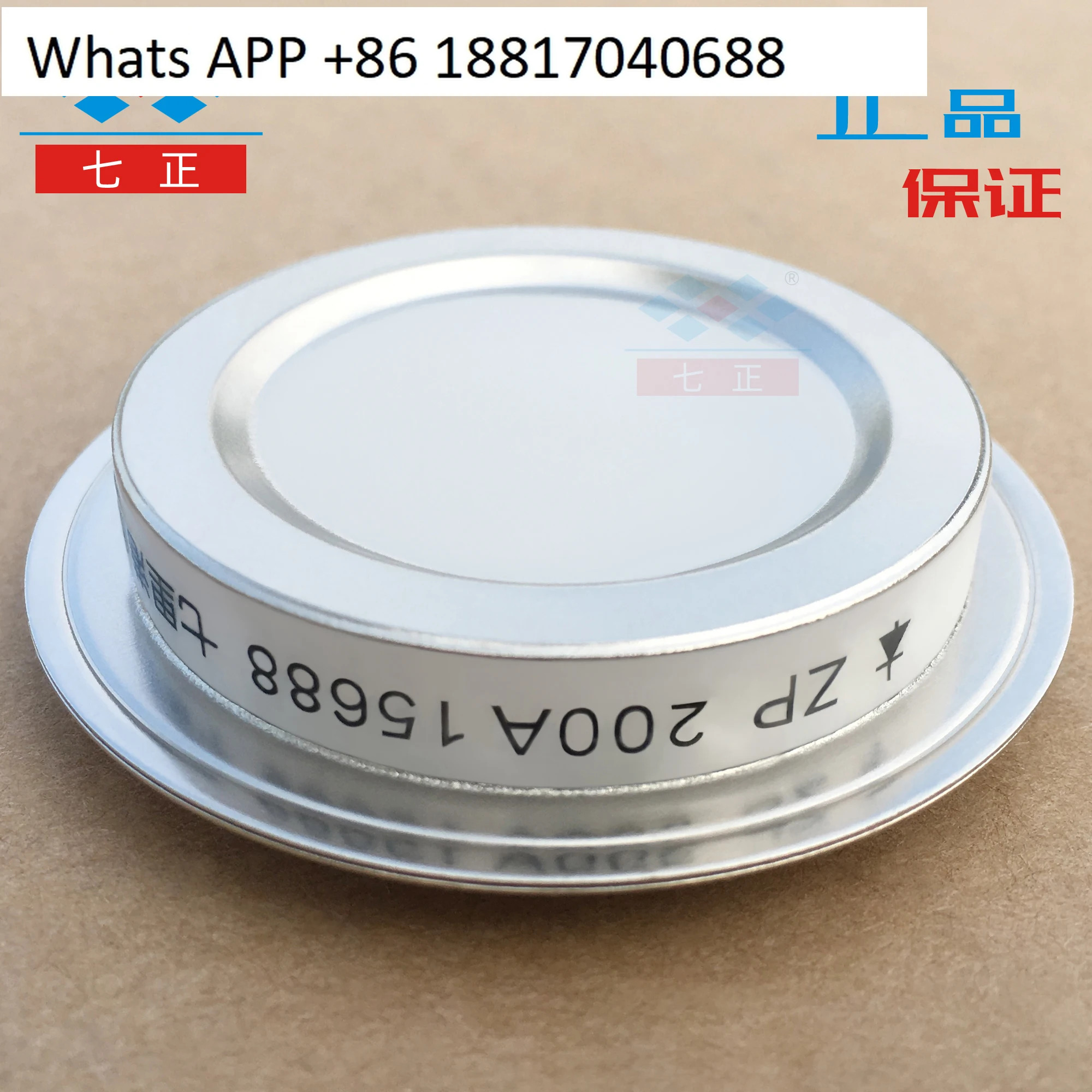 ZP200A ZP200A1600V 2CZ -16 오목 평면 정류기 다이오드 7개포지티브