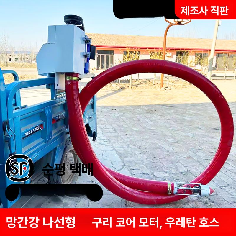 고출력 흡립기 농업용 직경 가정용 운반기 호스 흡입기 고대곡물 - 상세 이미지 3