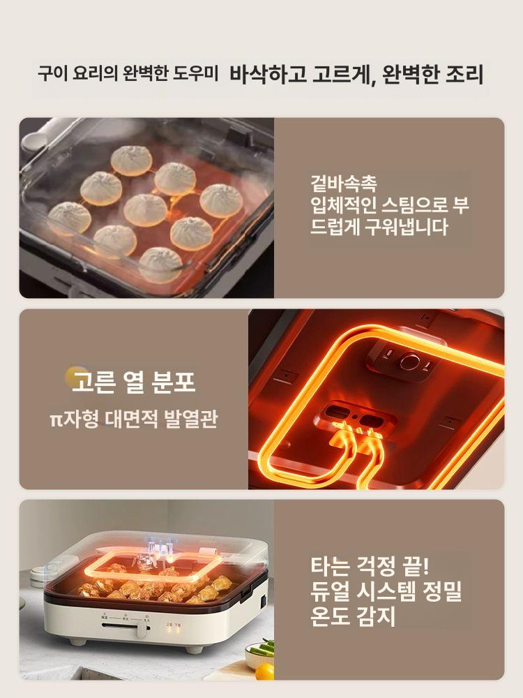 논스틱 사각그릴팬 고기불판 코팅 고기굽기 인덕션 가정용그릴 가정용불판 삼겹살불판 - 상세 이미지 5