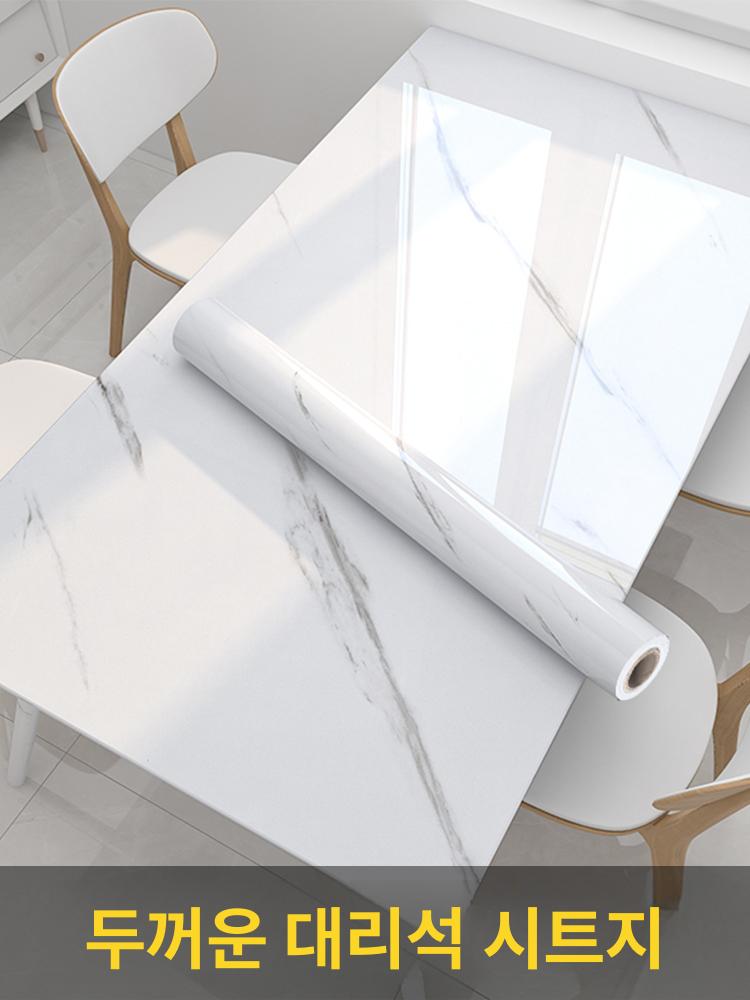 인테리어 시트지 리폼 접착식 필름 셀프 붙이는 스티커 무늬 욕실문 접착형 식탁 - 상품 이미지
