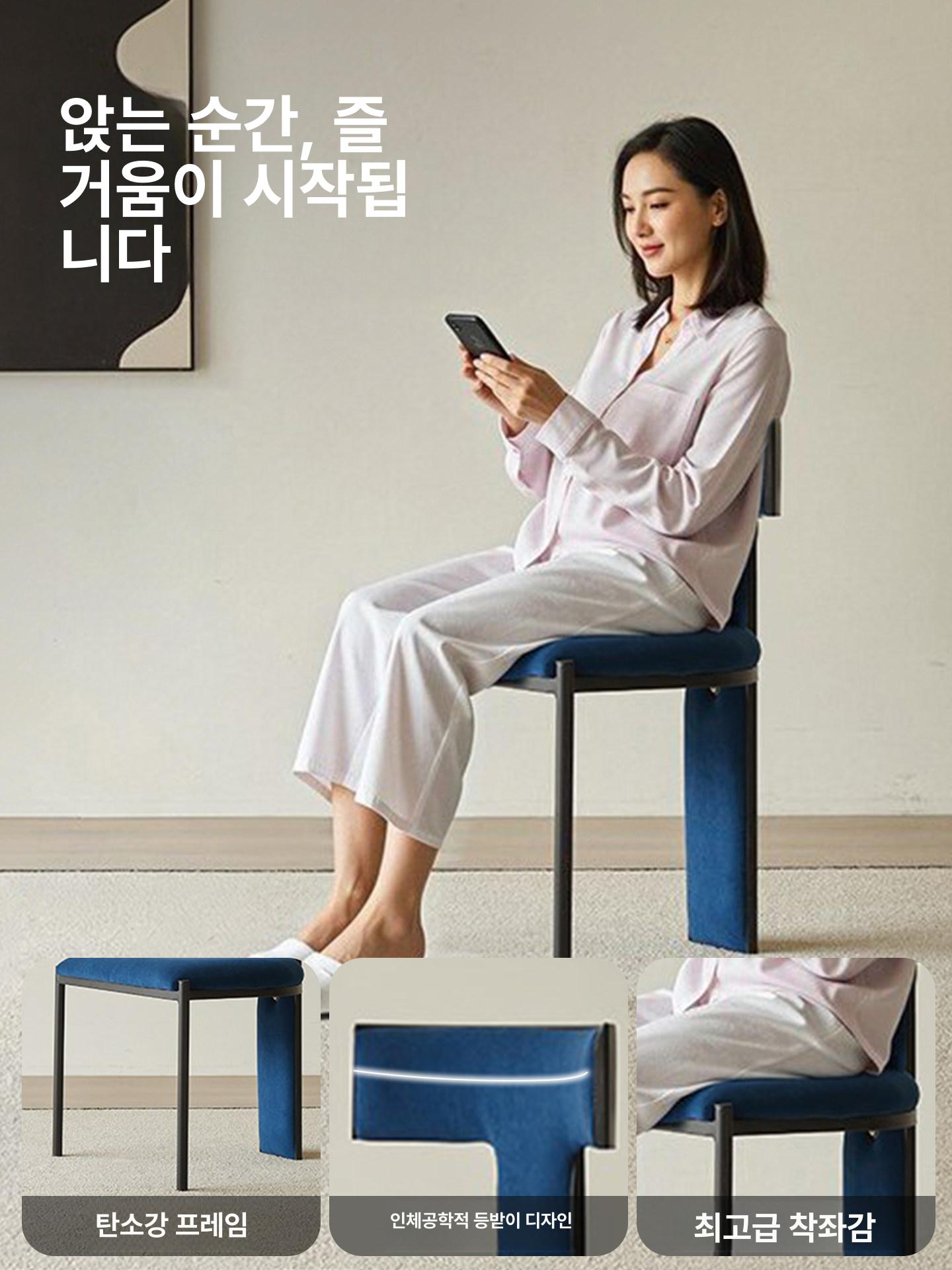 모던 철제의자 적재식 디자인 식탁 인테리어 쿠션 스툴 커피숍 라운지체어 패브릭 - 상세 이미지 3