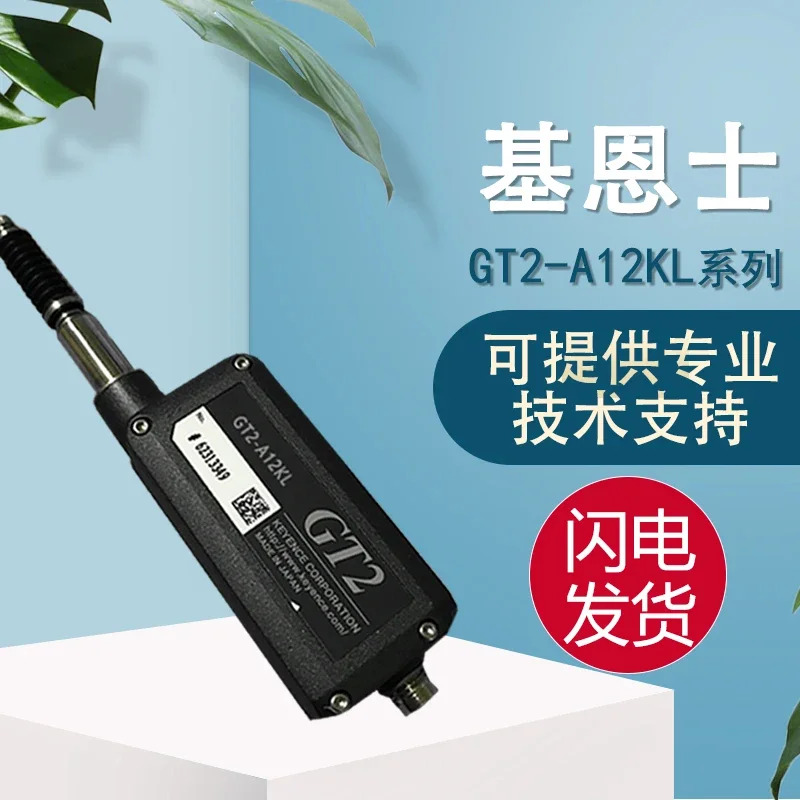 오리지널 KEYENCE 센서 2-A50 2-A12KL 2-A32 하나 벌칙 10