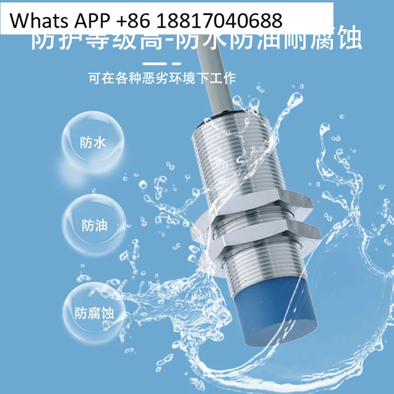 스위치 DW-AD-601-M18 AS-613-M18-002 623 511 621 603 701