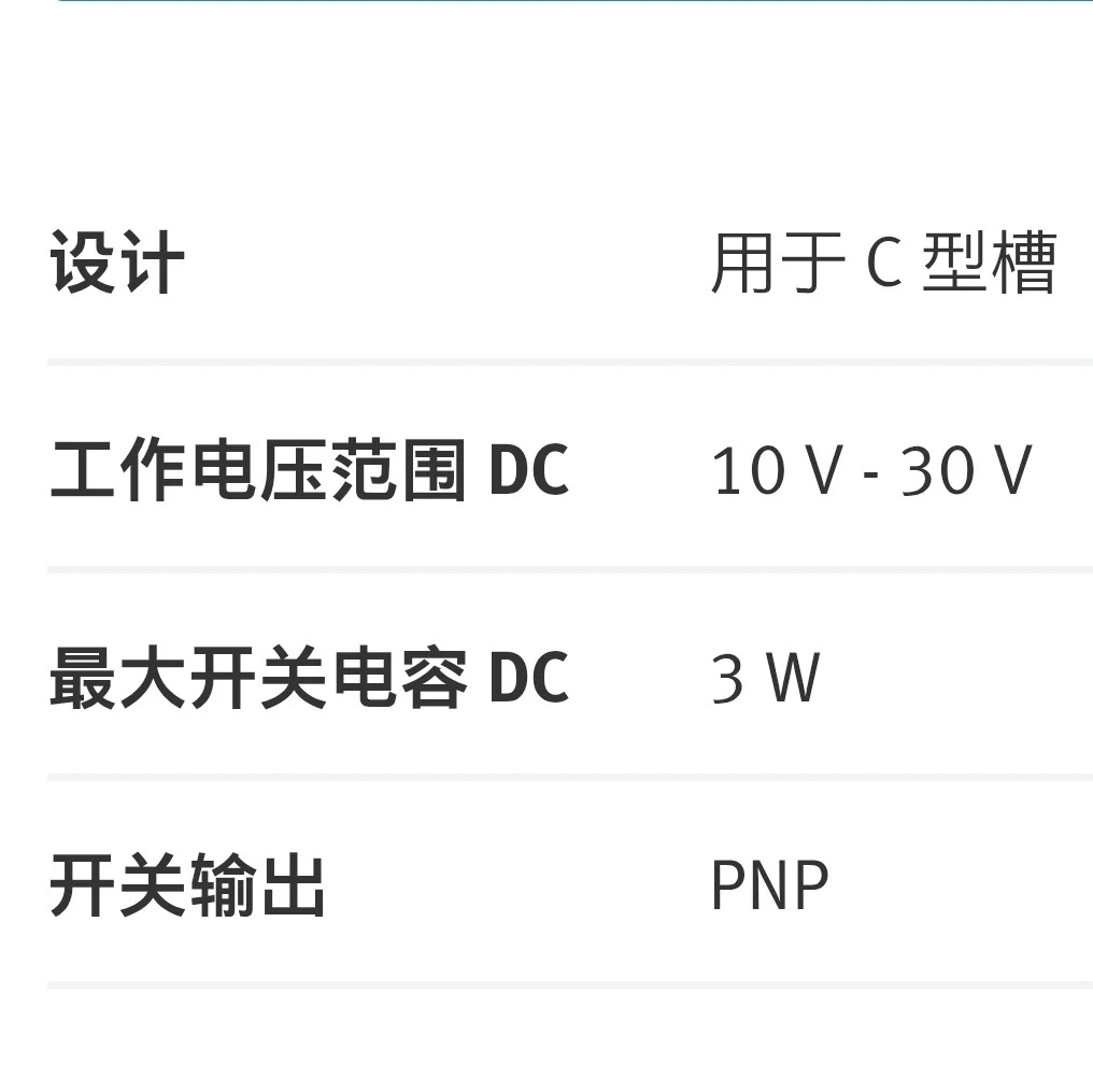 신규 8139726 SDBC-MSB-1L-PU-K 0.3 M8 원본