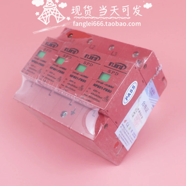 FB80 3상보호대 4P 서지 보호대 420V 40-80KA
