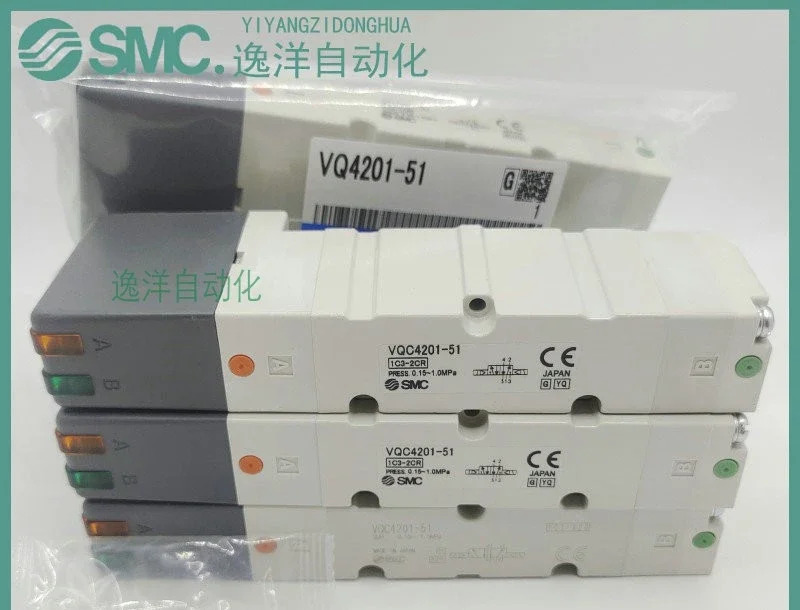 SMC 솔레노이드 밸브 VQ4100/4101/4200/4201-5/5W/51-03 VQC4201-51