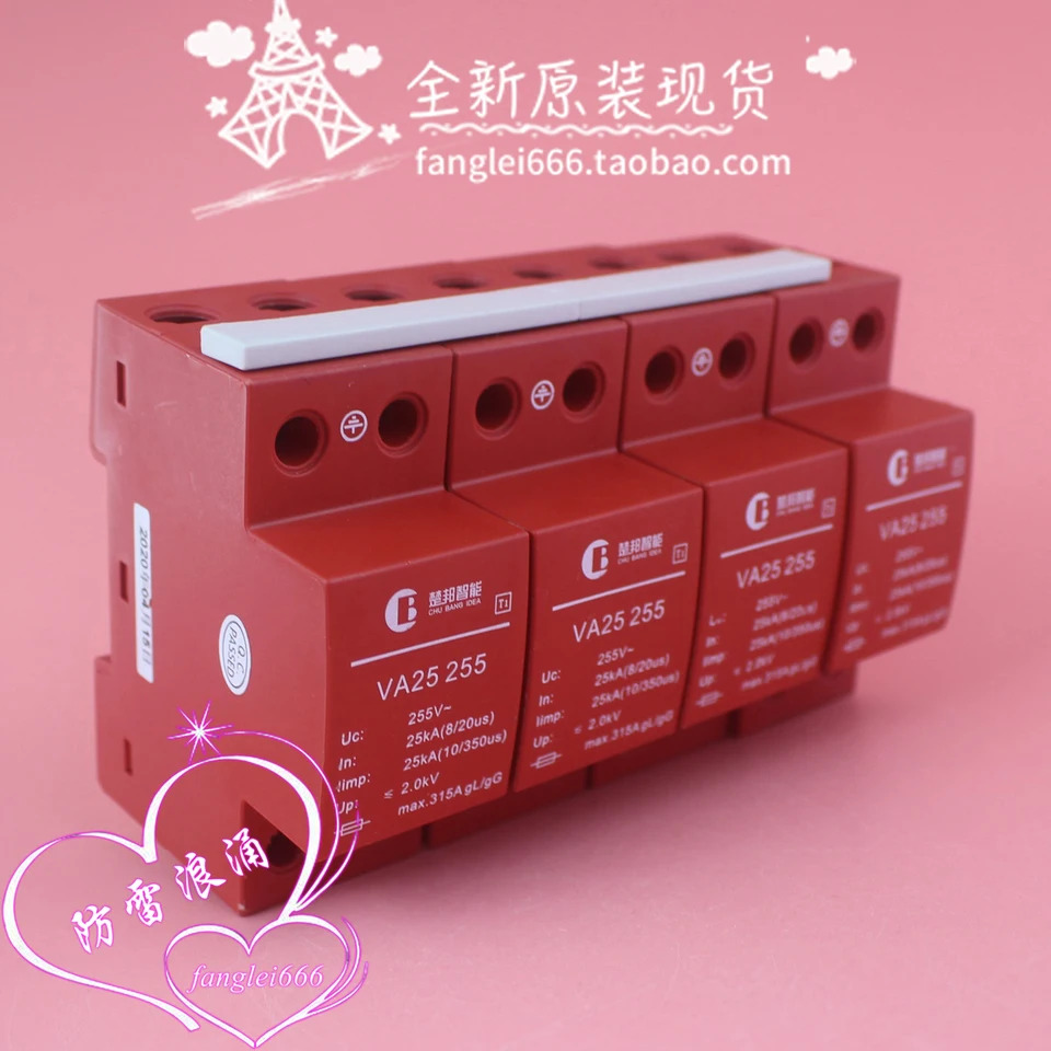 Chubang 지능형 255 AC 보호 장치 4P 일류 서지 보호대 255V 25KA VA25