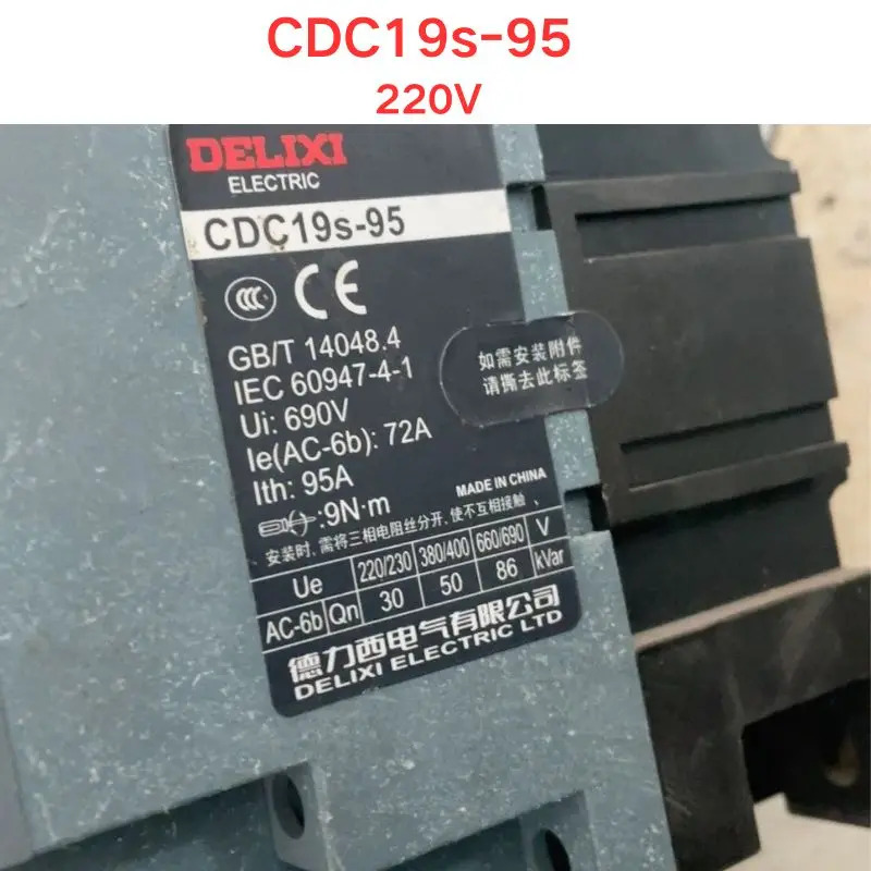 리퍼 OK CDC19s-95 220V 접촉기