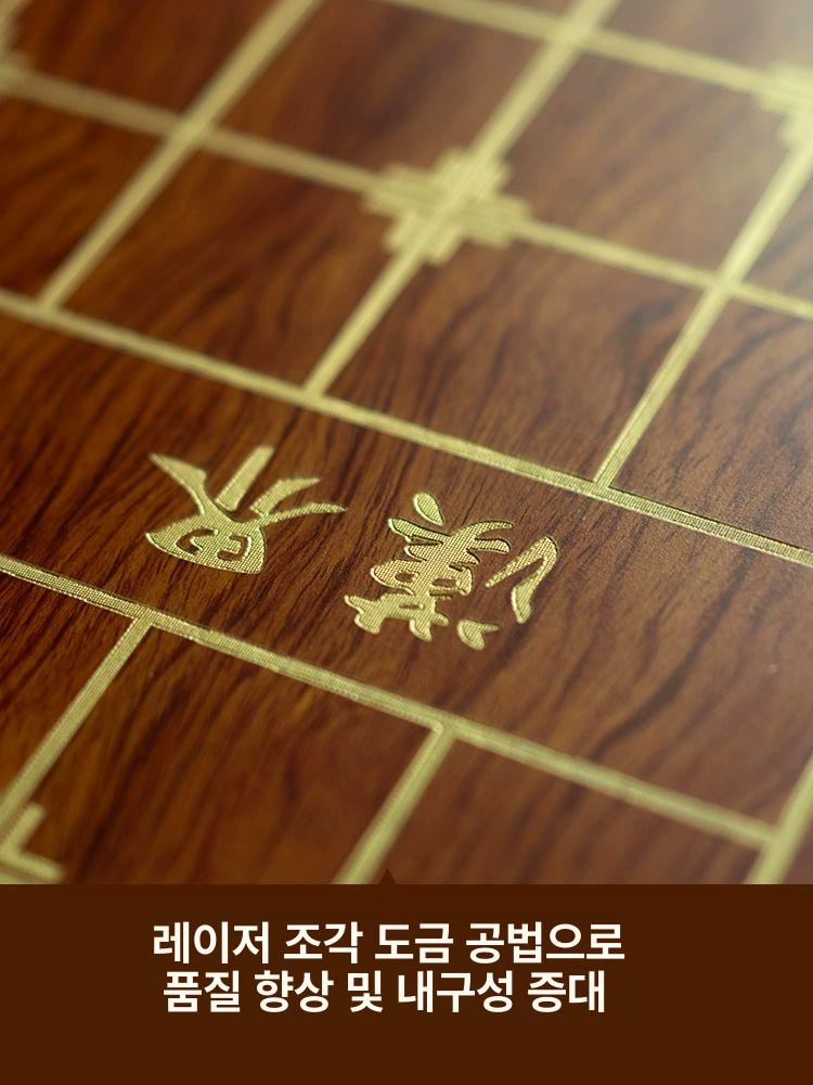 원목 장기판 서랍 나무 장기말 정통 취미 선물용 장기알 흑단 에보니 고급바둑판 - 상세 이미지 5