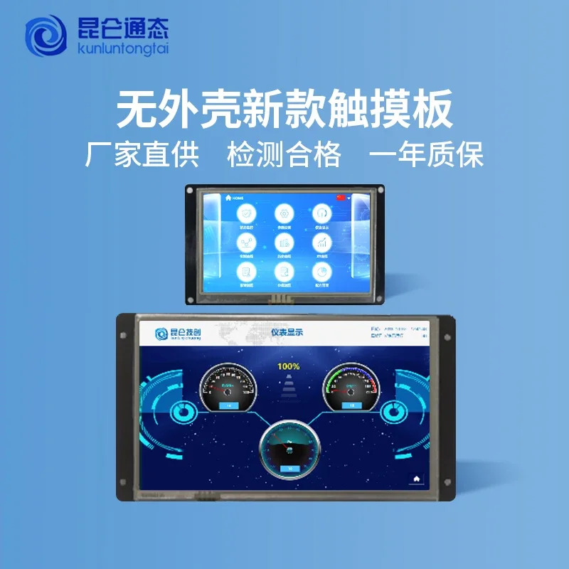 Kunlun Tonai GL70A1-ST11C 043 4.37 인치 직렬 포트 화면 컬러 디스플레이 LCD 저항 터치 패널
